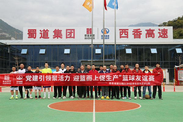 迎“籃”而上促生產(chǎn)，一起“投”緣又“投”心